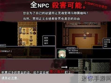 暗黑风潮再起，伏魔者2暗黑之源电脑版震撼来袭