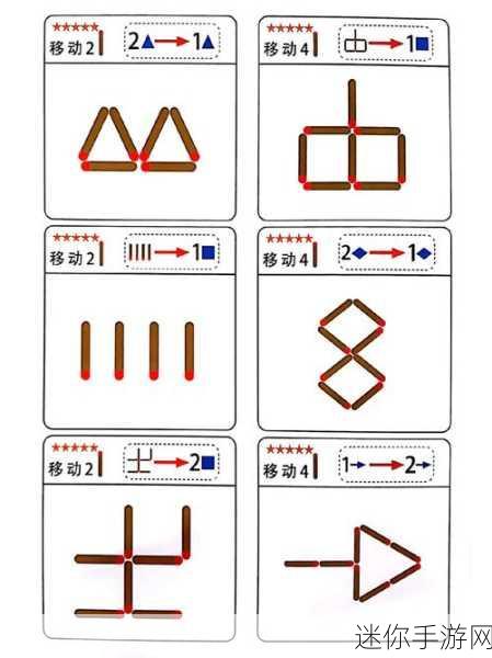 珠宝豪华火柴拼图，解锁消除游戏新境界