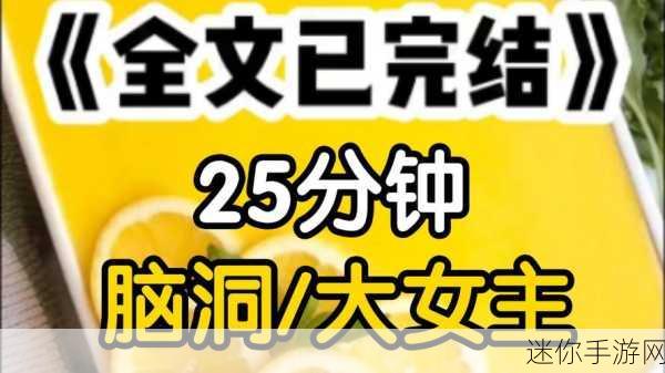 黑料不打烊最新：黑料不打烊：揭示隐藏真相的新篇章与深度分析