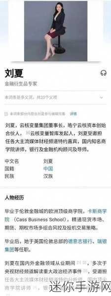 911爆料网八卦有理爆料无罪最新：揭秘911爆料网：八卦有理，勇敢发声无罪清白！