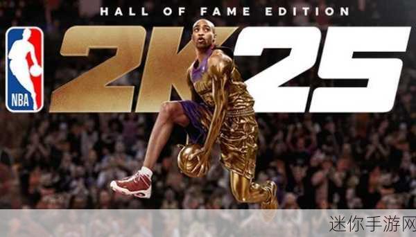 NBA 2K25女篮：NBA 2K25女篮传奇：开启女性篮球新时代