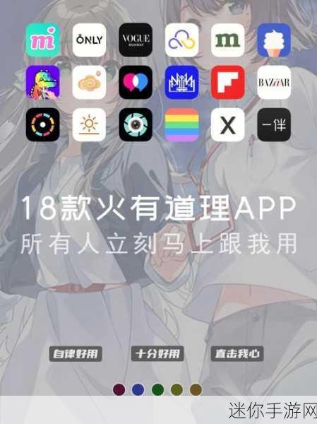 夜间里10大禁用APP：夜间使用需谨慎的十款禁用APP推荐解析