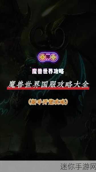 魔兽世界巫妖王版本有重铸吗：魔兽世界巫妖王版本是否引入了重铸系统？