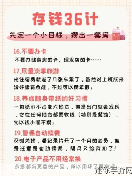 一卡二卡四卡无卡国产：全面解析一卡二卡四卡无卡的国产支付解决方案与发展前景