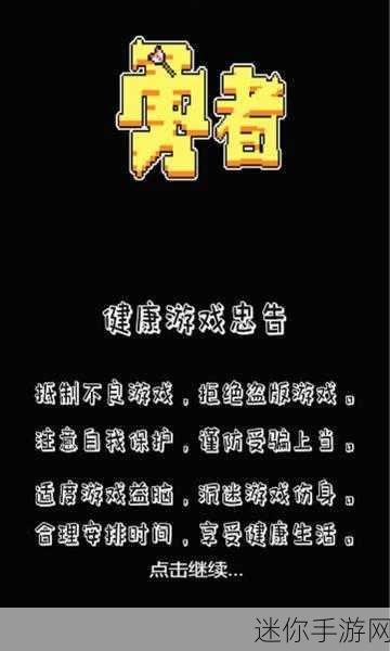 我连的贼快，指尖轻舞，畅享无限闯关乐趣