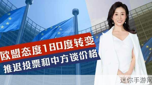 欧产日产韩产国产在线：“全面解析欧洲、日产、韩产与国产汽车在线市场发展趋势”