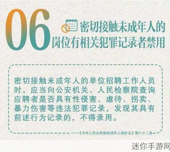 十八岁以下不能观看的视频网站：未成年人禁止访问的视频网站列表及安全指南