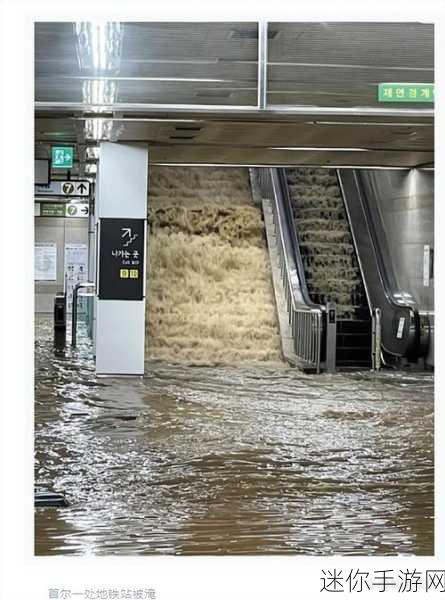 郑州地铁被淹真实事件：郑州地铁暴雨被淹事件：城市抗灾救援的真实记录