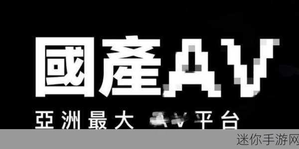 《麻豆网站入口》：探索麻豆网站入口的无限可能与精彩内容