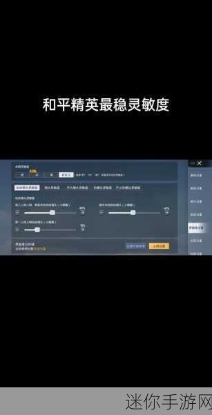 2024无后坐力灵敏度：2024年无后坐力技术的灵敏度提升与应用前景探讨