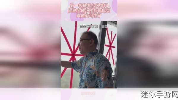 911黑料网八卦有理：揭秘911黑料网内幕：八卦真相大曝光，谁是真正的幕后推手？