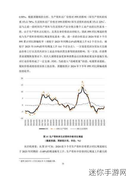 日韩高清无线码2023：探索2023日韩高清无线码技术的新趋势与应用分析