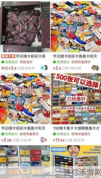 国产精品卡一：“探索优质国产卡片，打造个性化生活新方式”