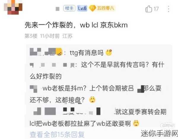 网曝黑料吃瓜爆料事件：网络热议：关于某明星的黑料曝光事件全纪实