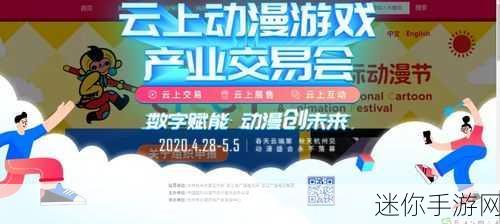 51动漫会员兑换码2024：2024年拓展51动漫会员兑换码活动全面开启，快来参与！