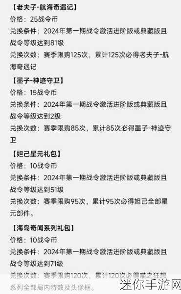 王者荣耀 S34 云梦有灵赛季，精彩活动与独特玩法大揭秘