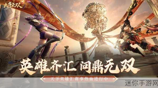 大唐剑侠送百抽版安卓来袭，仙幻动作MMOARPG新体验