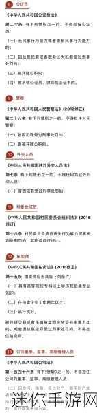 18岁禁止浏览：关于18岁禁止浏览的政策探讨与社会影响分析