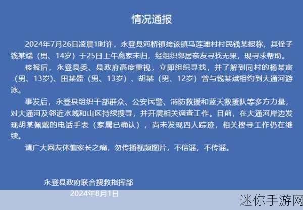 yp请牢记10个以上防止失联：1. 十个有效方法，助你防止失联与亲友保持联系