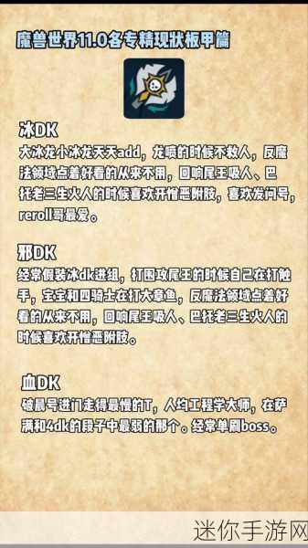 11.0附魔：魔法世界中的拓展11.0附魔全解析与应用指南