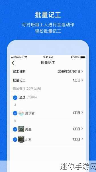 九一破解版Pro：全新九一破解版Pro：全面提升功能与用户体验的最佳选择