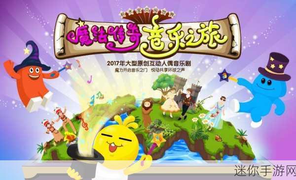 vgtime：探索音乐世界的无限可能：vgtime全新体验之旅