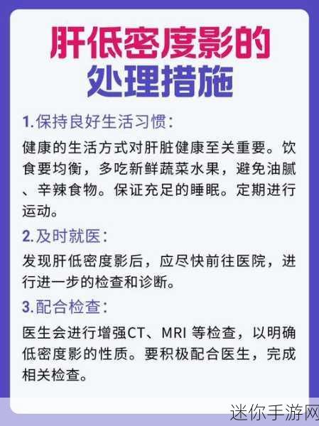 办公室强肝的豆瓣评分多少：拓展办公室强肝的豆瓣评分：揭示职场生活的真相与挑战