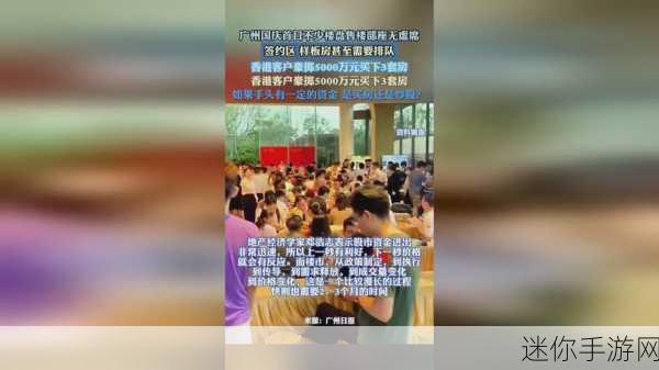 拔萝卜打扑克不盖被子。：拔萝卜与打扑克的趣味生活，温暖不盖被子