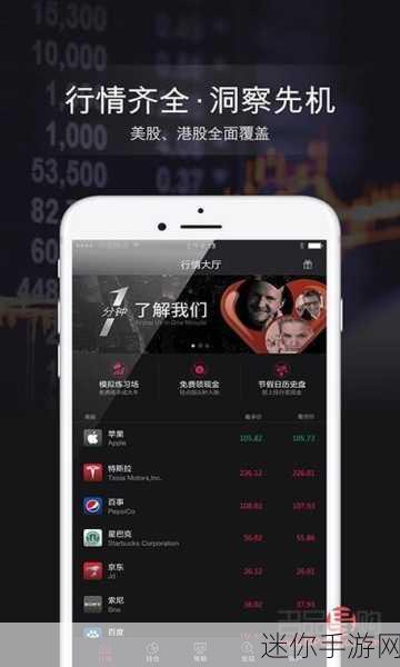 黄金网站app在线观看下载10：以下是10个关于“黄金网站APP在线观看下载”的新标题，字数均不少于12个：