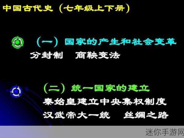 17c一起槽国卢：“17C时代的新思潮：国家与社会的双重变革之路”