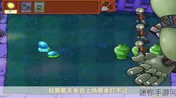 植物大战僵尸金坷垃70版，烧脑策略塔防新体验等你来战！