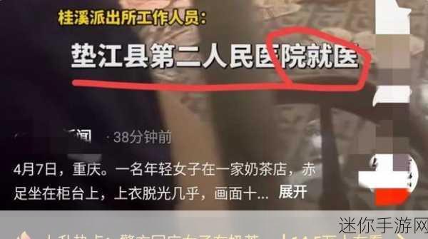 17ccgcg吃瓜网黑料爆料：揭秘17ccgcg吃瓜网的黑料与内幕真相大曝光！