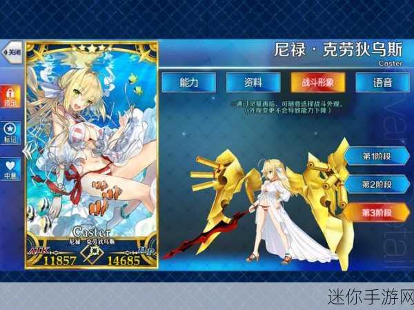 FGO 山鲁佐德技能宝具全揭秘