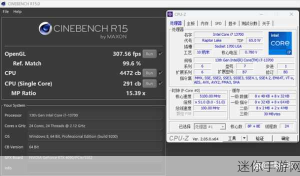 i7 13700H：英特尔i7 13700H处理器：高性能笔记本电脑的新选择