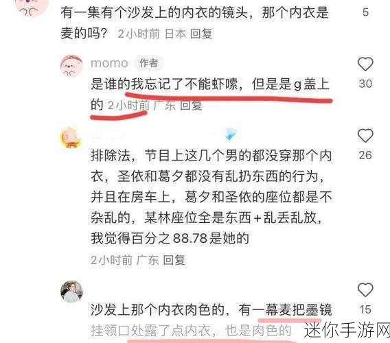 爆料吃瓜不打烊：热辣爆料不断，吃瓜娱乐不停歇！