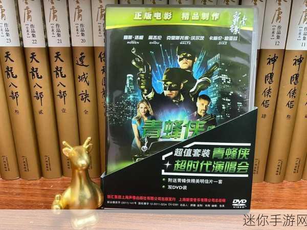 全国高清dvd：全国高清DVD精选合集，畅享视听盛宴与经典电影。