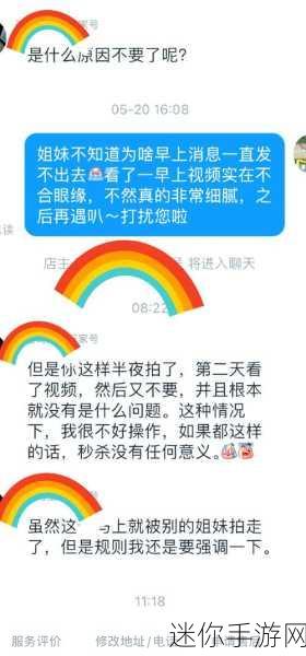 爆黑料在线看：全面揭秘爆黑料背后的真相与故事，值得一看！