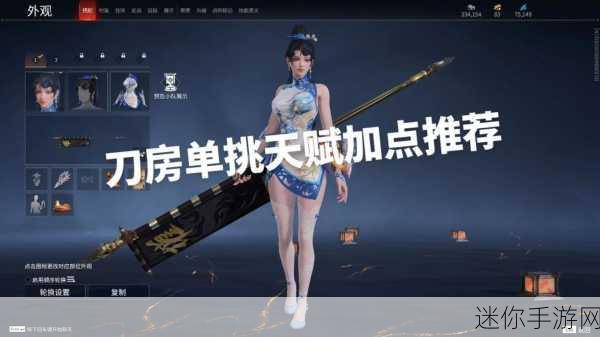 掌握永劫无间 S5 天赋印记升级，成就强大角色