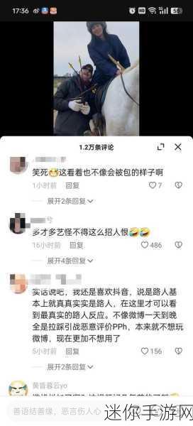 51cg今日吃瓜热门大瓜加州女博士：加州女博士因奇特经历引发网友热议，成今日吃瓜焦点