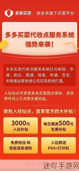 最后的快递最新版来袭，打造你的趣味休闲经营传奇