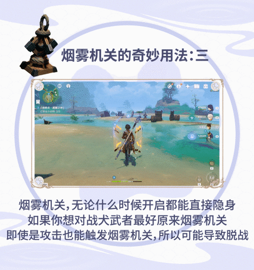 原神犬武者活动开启时间大揭秘