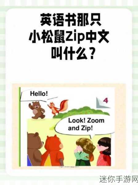 狗Zoom和人类Zoom哪个好：“狗Zoom与人类Zoom：哪种更能增强我们的沟通体验？”