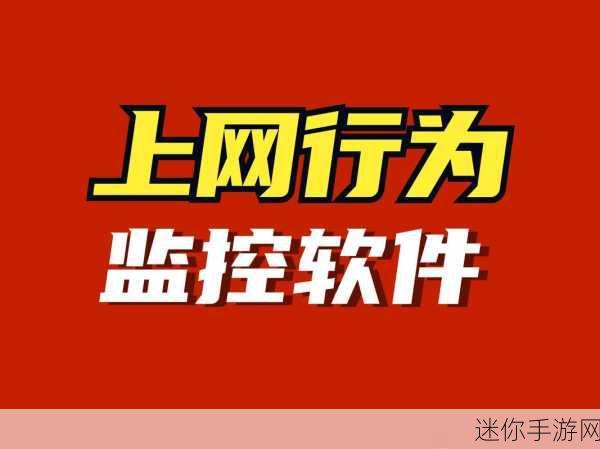 100款禁流软件免费：100款免费禁流软件推荐，助你安全上网无忧！