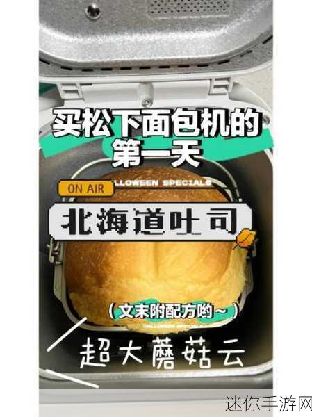 17c吃瓜爆料免费吃瓜云蘑菇云视频：17c吃瓜爆料平台：免费享受蘑菇云视频新体验！