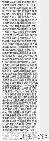 黑料网独家爆料：“黑料网独家揭秘：最新内幕消息大曝光，真相扑朔迷离！”