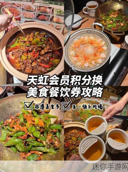 外卖小伙吃大鲜肉的logo：“外卖小哥畅享美味大鲜肉，饕餮盛宴尽在指尖！”