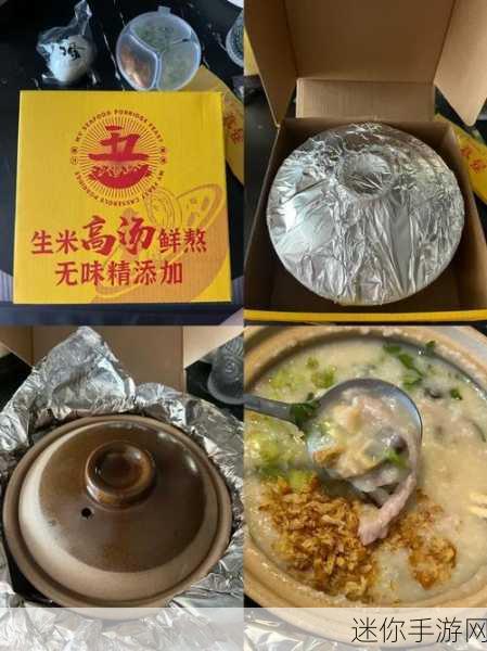 外卖小伙吃大鲜肉的logo：“外卖小哥畅享美味大鲜肉，饕餮盛宴尽在指尖！”