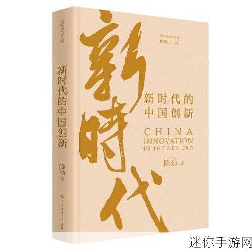 9.幺1.09版本：全面升级的9.1版本：引领新时代的创新与突破