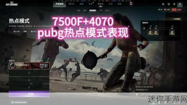 pubg七周年：PUBG七周年庆典：重温经典，挑战极限，共享激情时刻