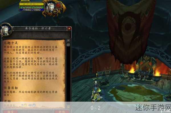 wlk80魔兽附魔最省钱攻略：魔兽世界WLK80附魔省钱攻略：轻松提升角色实力